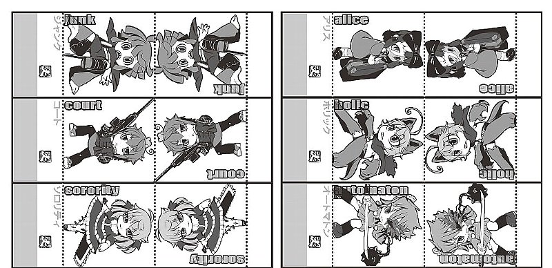 永い後日談のネクロニカ」「箱庭の物語」再版のお知らせ | Incog.Lab