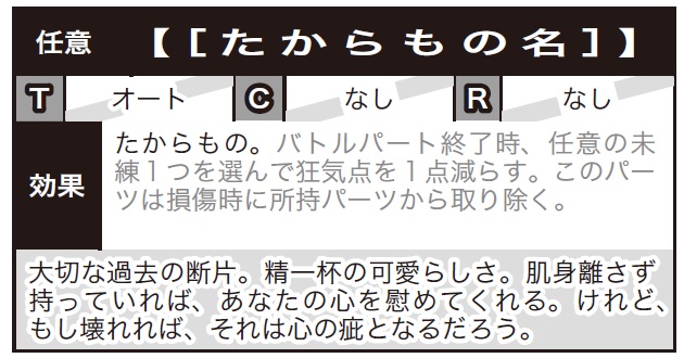 永い後日談のネクロニカ」「箱庭の物語」再版のお知らせ | Incog.Lab